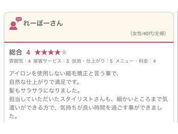 Viyageはカラーだけじゃ無い。本当の売りは毛髪改善！